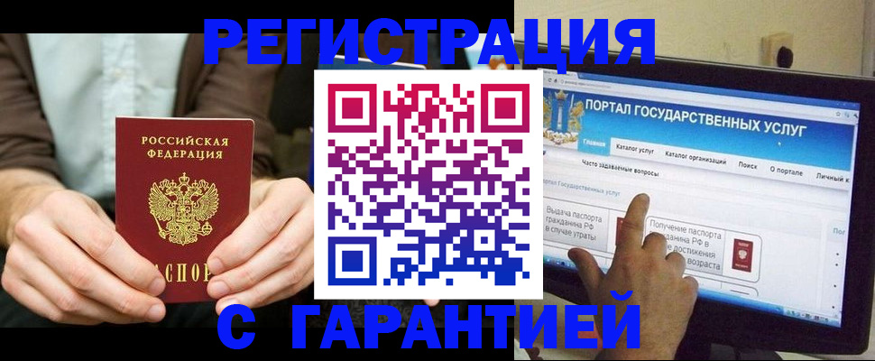 форма 3 в Свободном